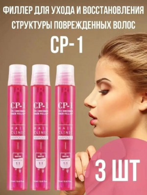Филлер для волос #22768966
