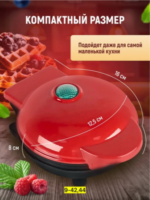 Вафельница #22769339