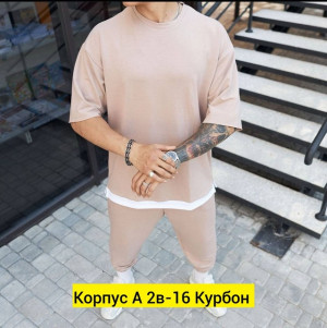 Спортивный костюм #22770616