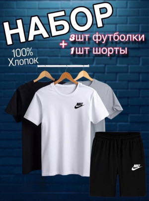 Спортивный костюм #22770651