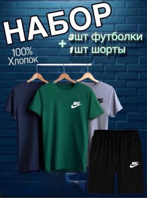 Спортивный костюм #22770652