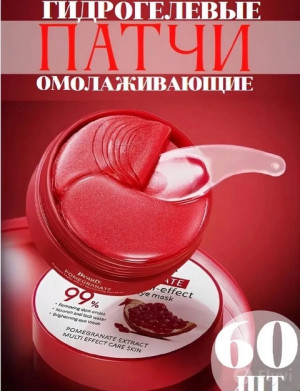 Артикул #22772191