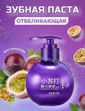 Зубная паста #22772280
