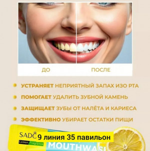 Зубная паста #22772414