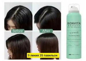 Шампунь #22772424