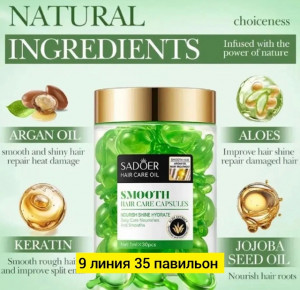 Масло #22772427