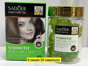 Масло #22772428