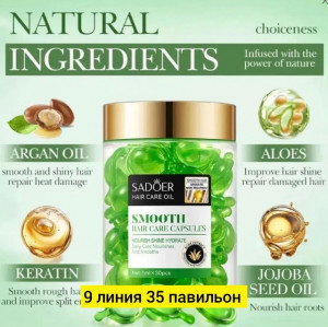 Масло #22772429