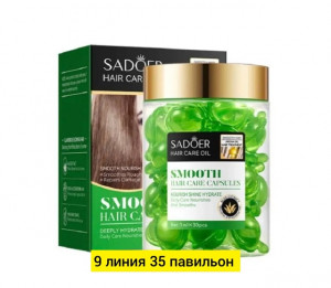 Масло #22772430