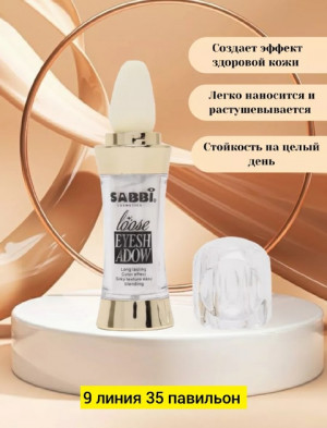 Блеск #22772470