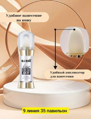 Блеск #22772471