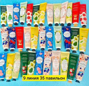 Крем #22772475