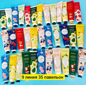 Крем #22772476