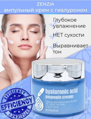 Крем #22772542