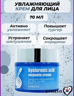 Крем #22772544