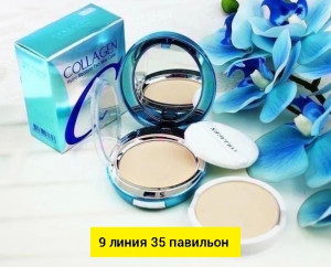 Пудра #22772660