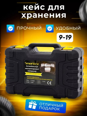 Артикул #22773823