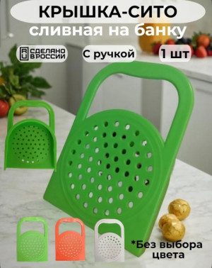 Крышка для банок со сливом #22773976