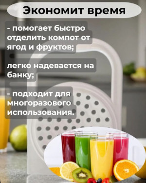 Крышка для банок со сливом #22773979