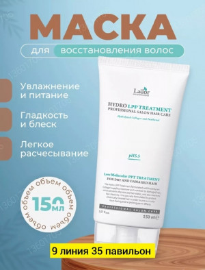 Маска #22774779