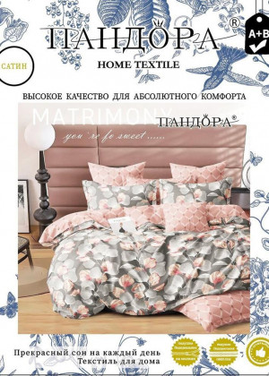 Постельное белье #22774829
