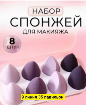 Крем #22775421