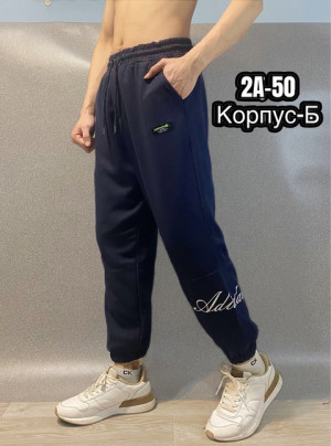 Спортивные брюки #22775589