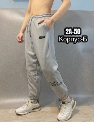 Спортивные брюки #22775591