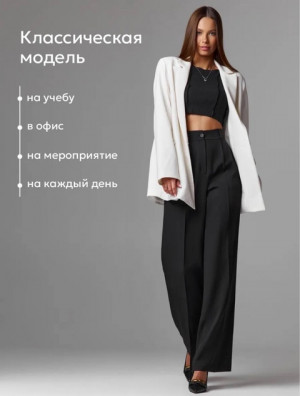 Брюки #22775615