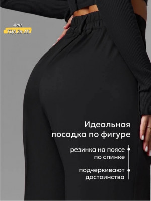 Брюки #22775616