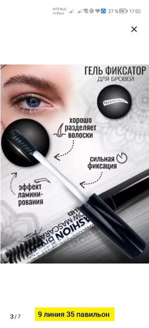 Карандаш #22775627