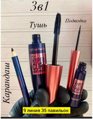 Тушь #22775630