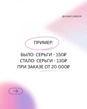 Серьги #22775637