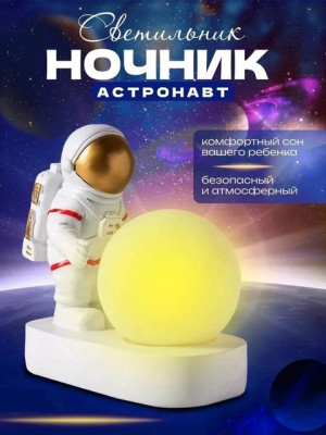 Светильник #22775730