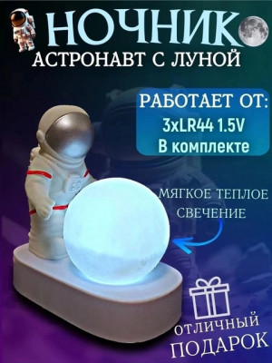 Светильник #22775736