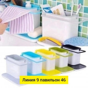 Органайзер для хранения