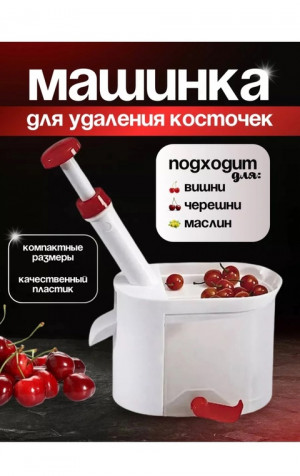 Артикул #22776867