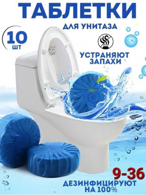Артикул #22776876
