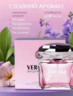 Парфюм #22777251