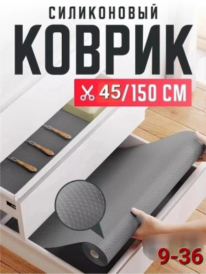 Коврик #22778005