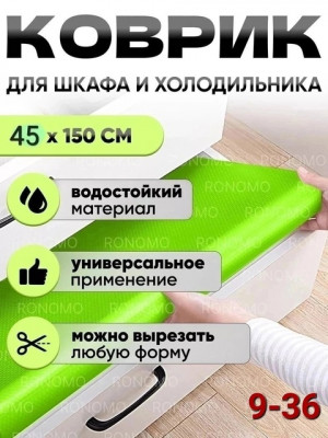 Коврик #22778007