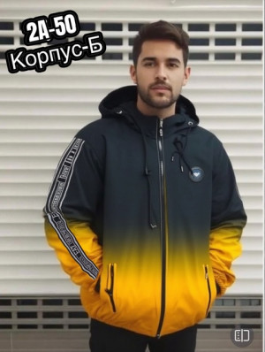 Куртка #22778987
