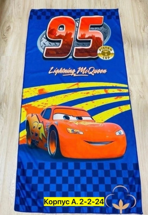 Полотенце 22779009