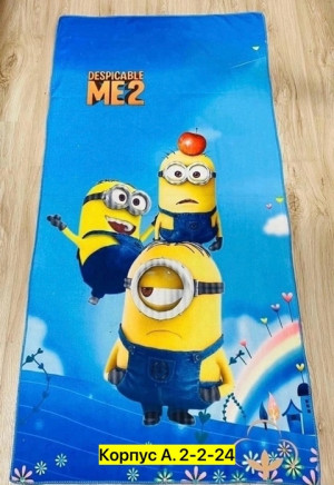 Полотенце 22779015