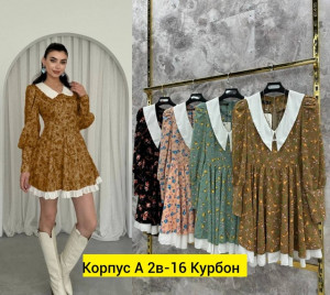 Платье #22779268