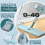 Артикул