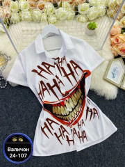 Рубашка
