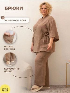 Артикул #22780318