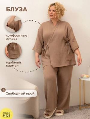 Артикул #22780319