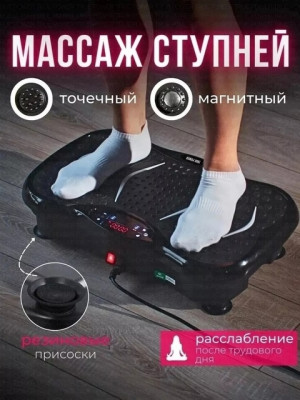 Массаж ступней #22781881